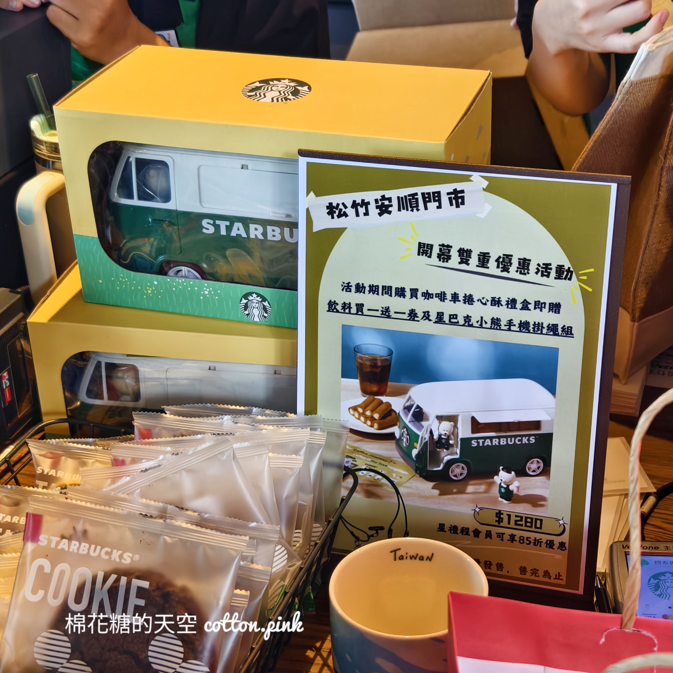 台中最新星巴克開在松竹路！黑色平房外觀～裡面像是大穀倉