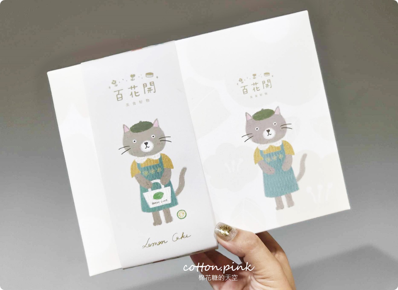 台中最新伴手禮！超萌百花開生乳燒、檸檬蛋糕...宅配限定