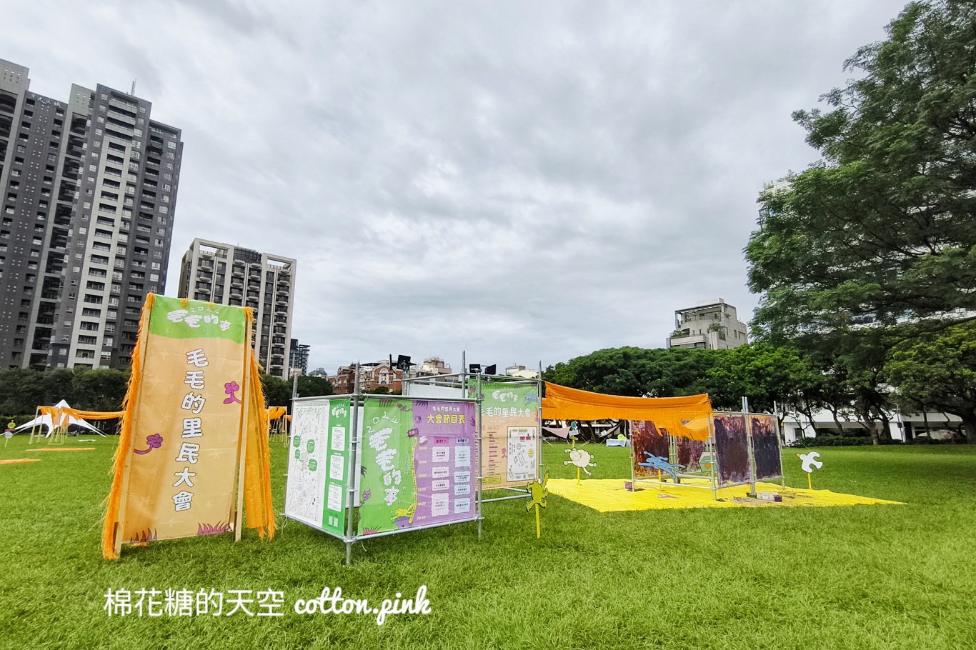 市民廣場今天毛毛的！活動最後一天～毛孩旋轉木馬超療癒