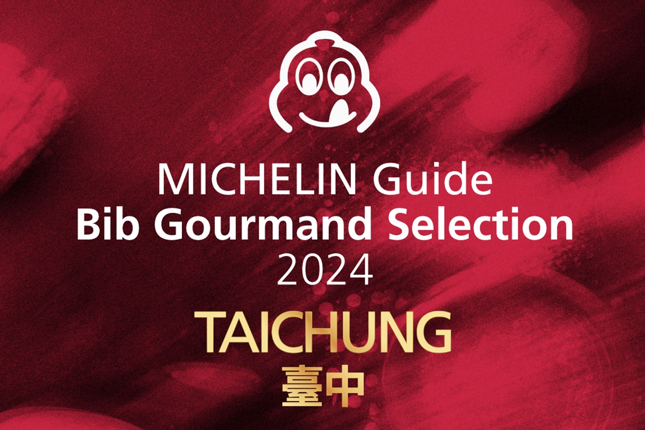 2024必比登推薦名單最新公布啦!台中新進兩家～完整資訊看這裡