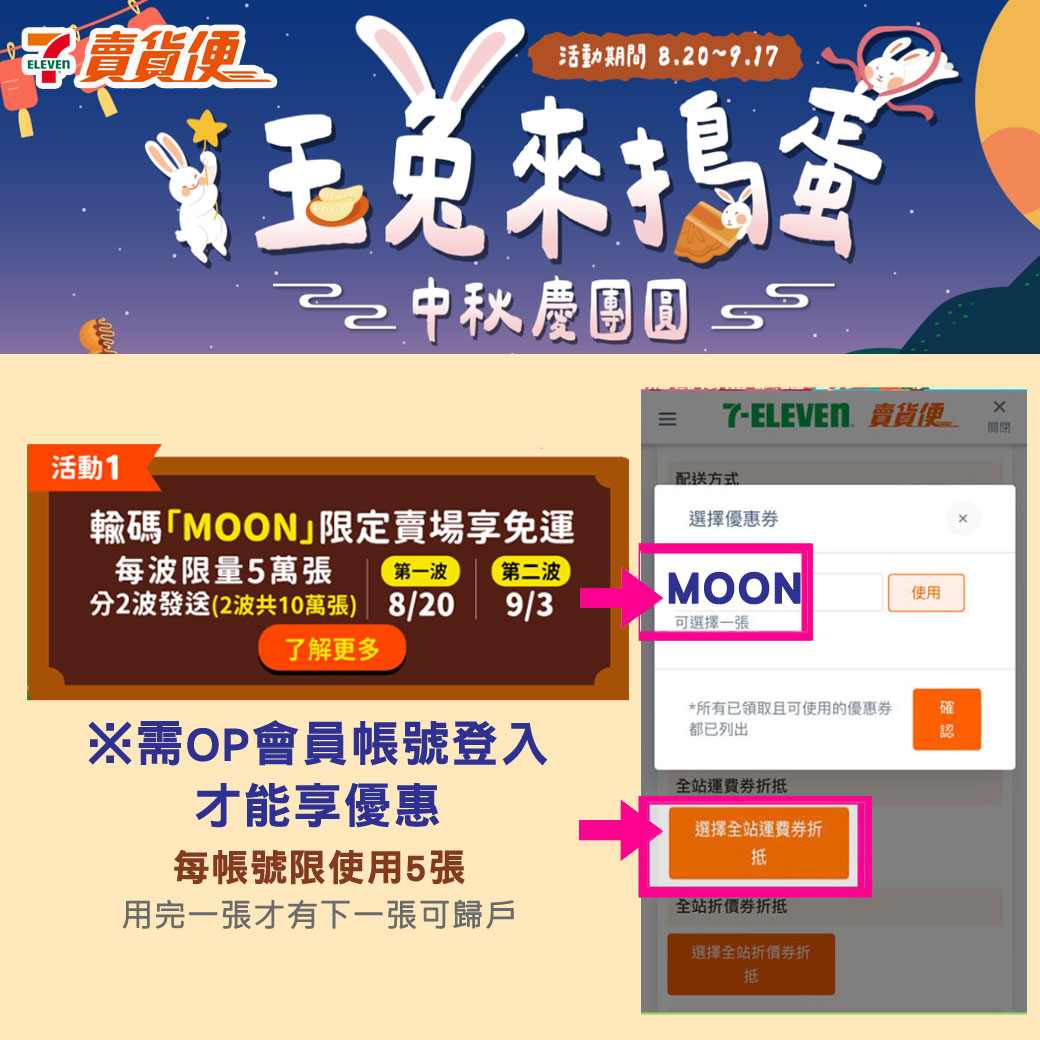 台中最新伴手禮！超萌百花開生乳燒、檸檬蛋糕...宅配限定