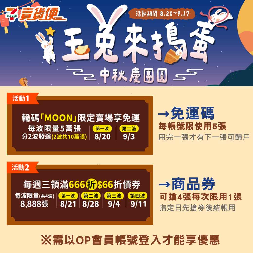 台中最新伴手禮！超萌百花開生乳燒、檸檬蛋糕...宅配限定