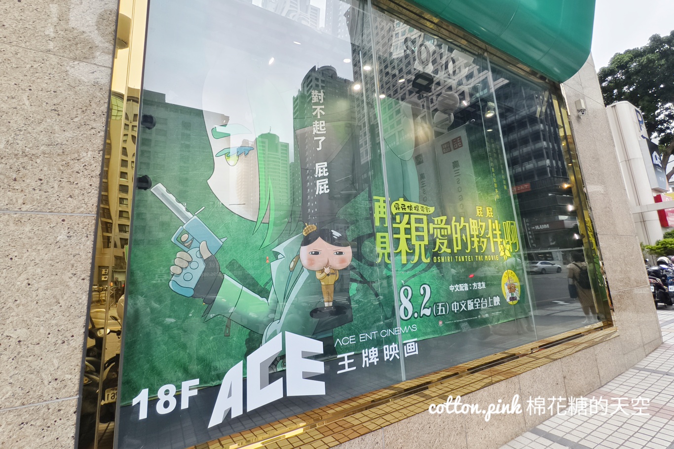 台中最新電影院回歸啦！王牌映畫電影院就在百貨頂樓～