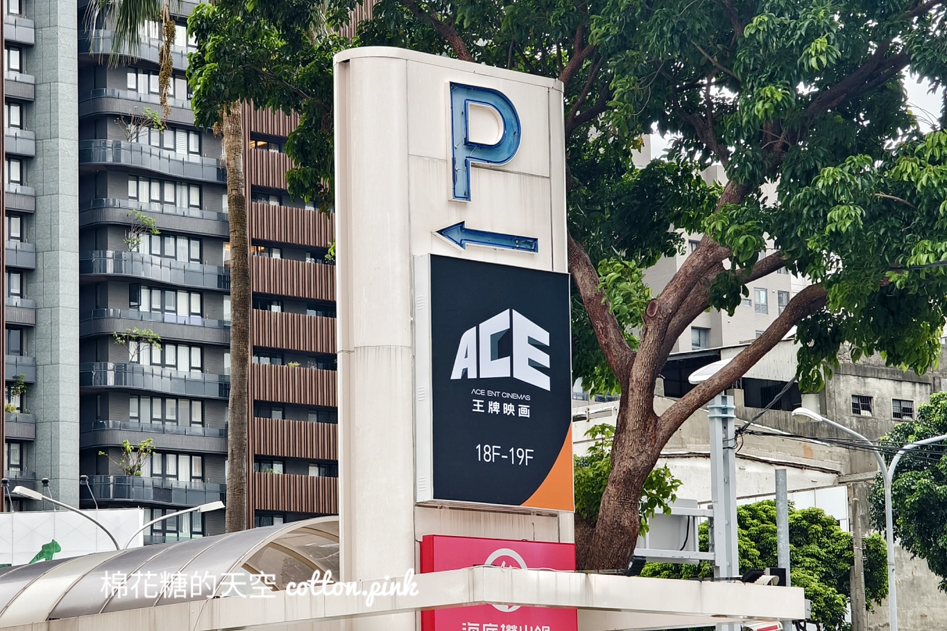 台中最新電影院回歸啦！王牌映畫電影院就在百貨頂樓～