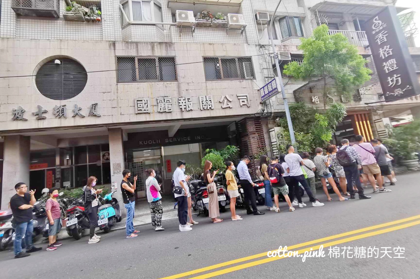 台中人氣蛋黃酥香格禮坊中秋節前特價到這天！提早來買才不用排隊