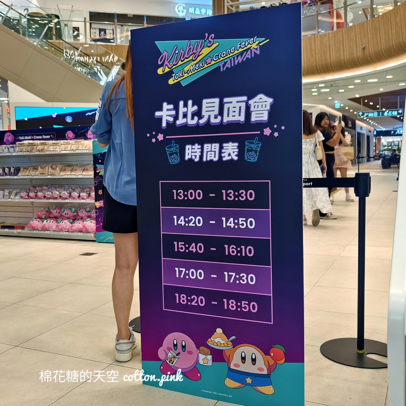星之卡比台灣快閃店第一站就在台中！多款限定商品卡比迷們一定會瘋狂