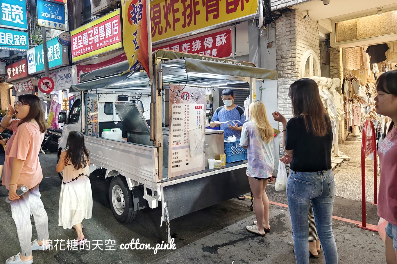 廟東夜市宵夜場！黑糖冰沙豆花排超長～細細冰沙超好吃