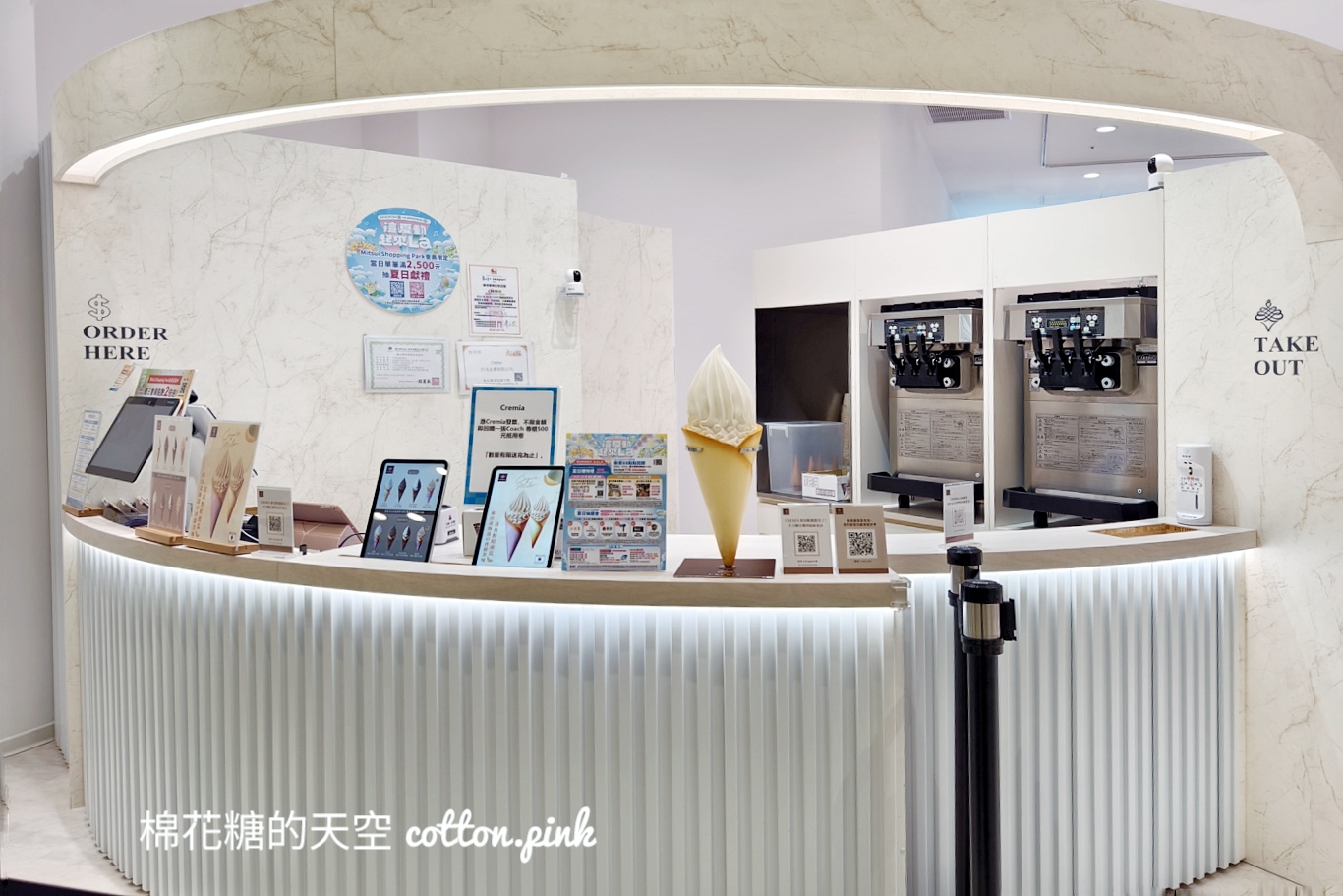 北海道冰淇淋之神台中LaLaport店換到這裡來~內用區更大了!