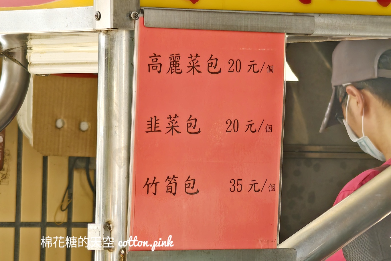 台中排隊美食|大墩十一街水煎包一開門就滿滿人潮！這個三角形的更好吃～
