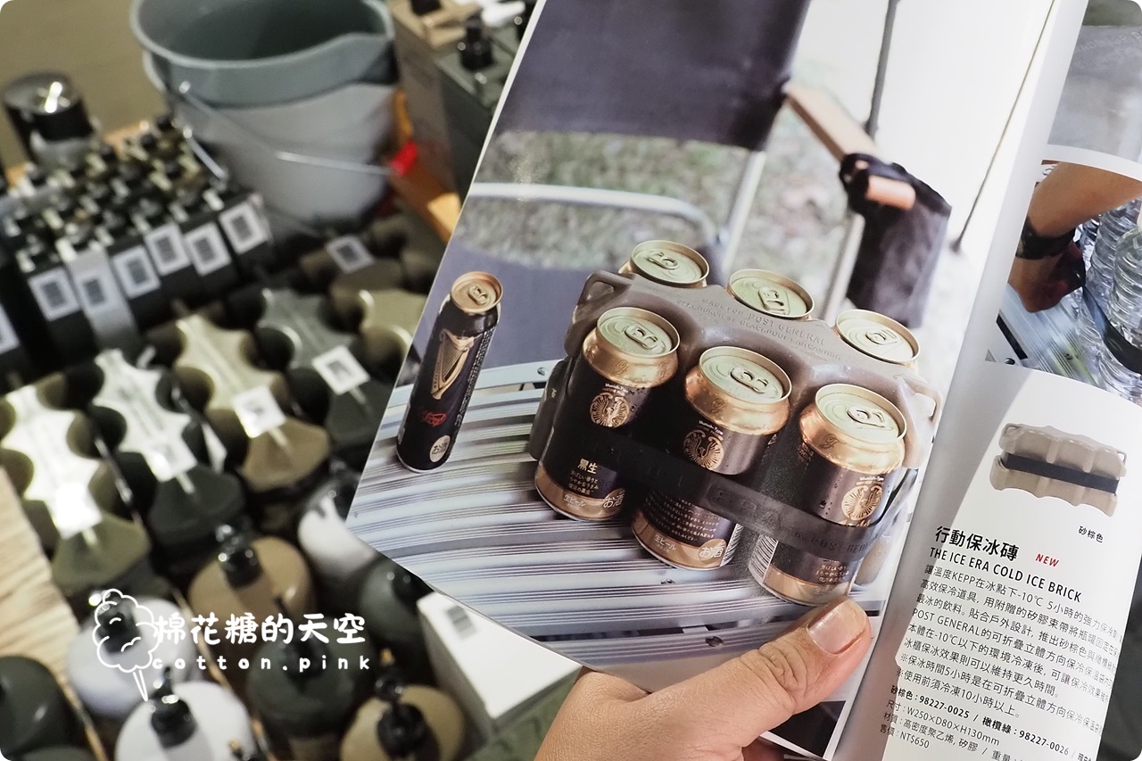 只有四天!日系露營用具展示品出清特賣~最低只要90元!價格超甜