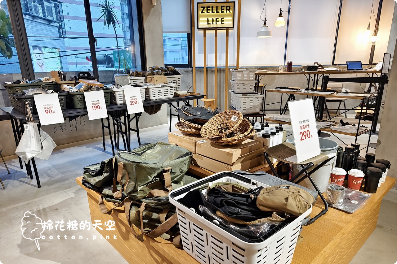 只有四天!日系露營用具展示品出清特賣~最低只要90元!價格超甜