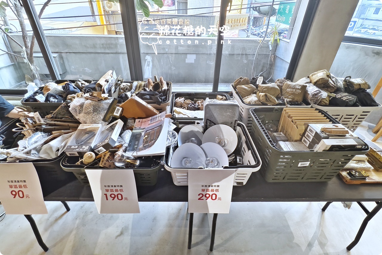 只有四天!日系露營用具展示品出清特賣~最低只要90元!價格超甜