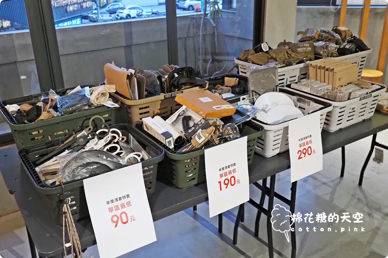 只有四天!日系露營用具展示品出清特賣~最低只要90元!價格超甜