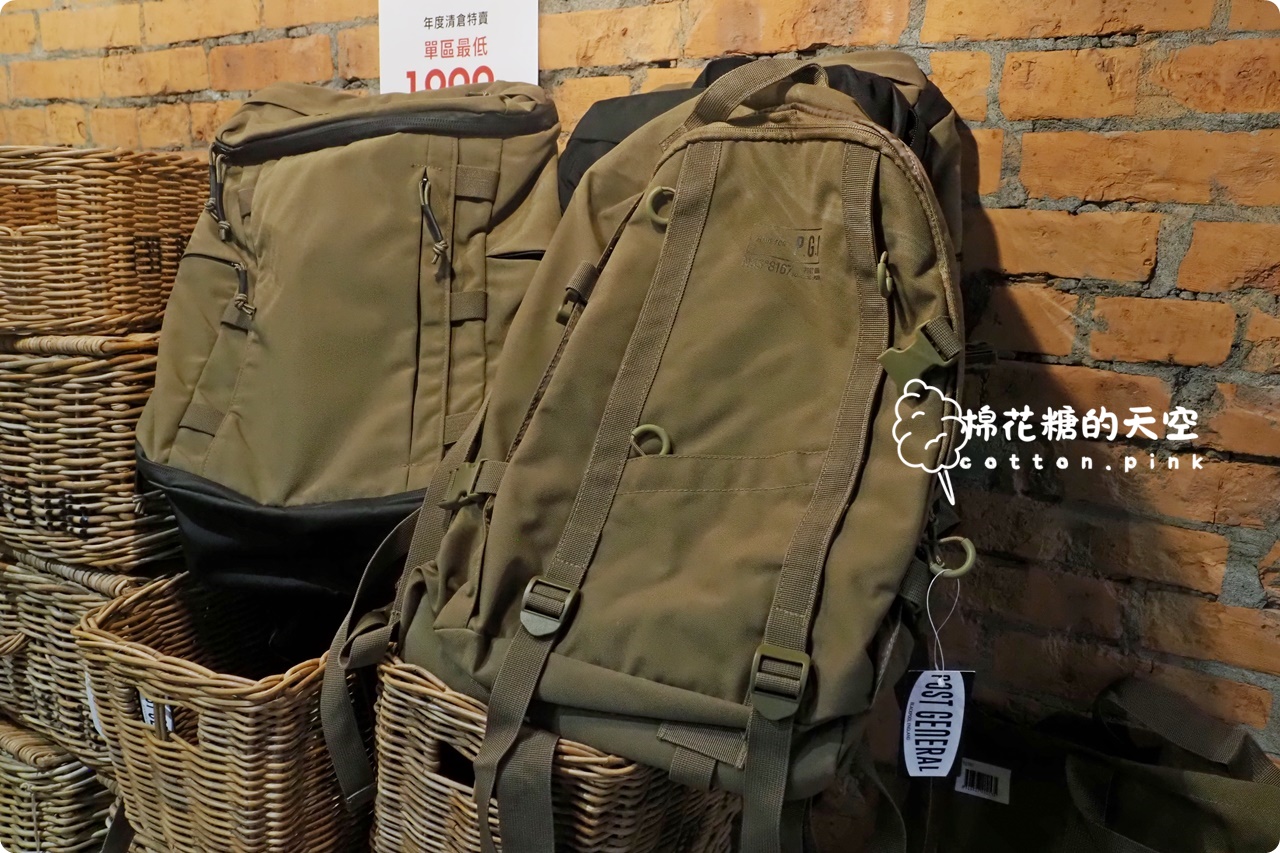 只有四天!日系露營用具展示品出清特賣~最低只要90元!價格超甜