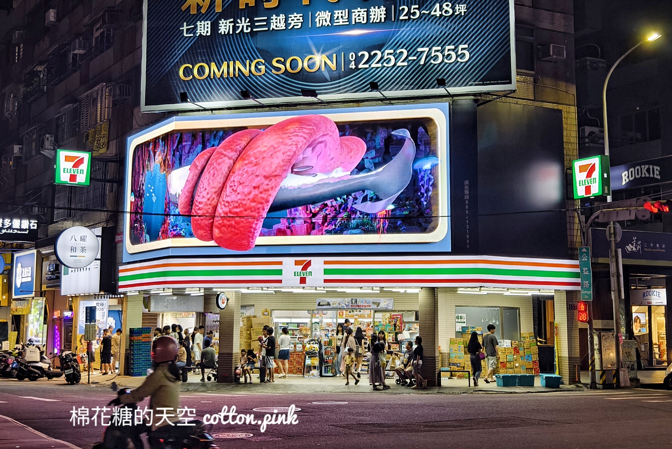台中最新3D螢幕在這裡！尺寸偏小期待未來更多3D影片呈現