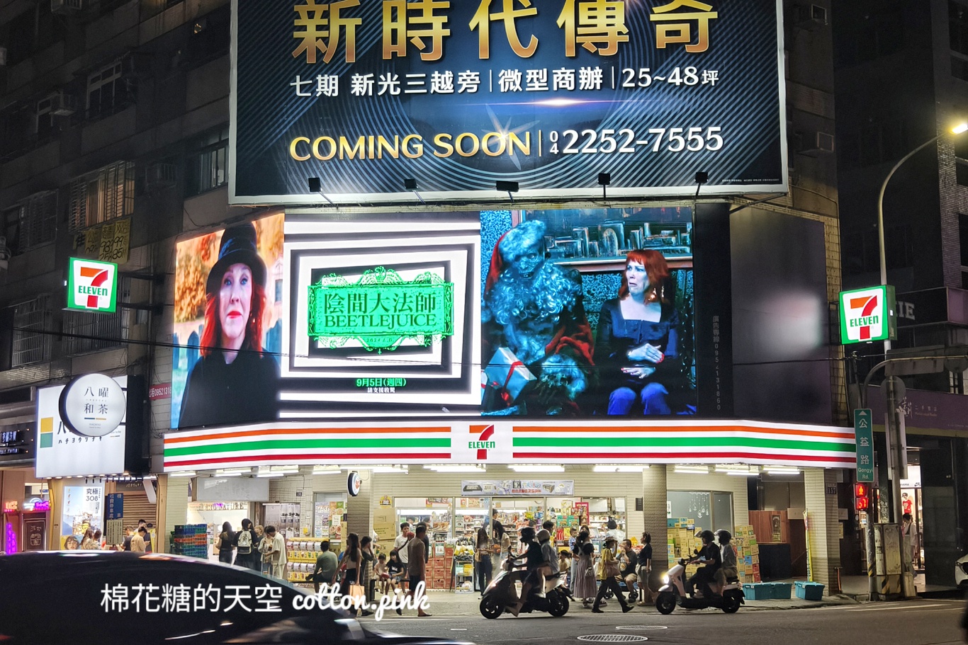 台中最新3D螢幕在這裡！尺寸偏小期待未來更多3D影片呈現
