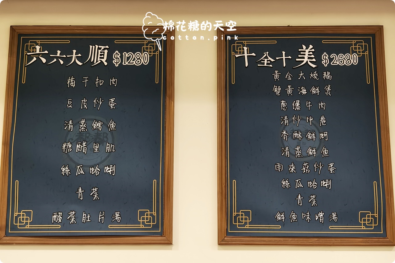 台中脆皮燒鵝推薦-太平老店都嘟現炒全新菜單大升級~好料滿滿