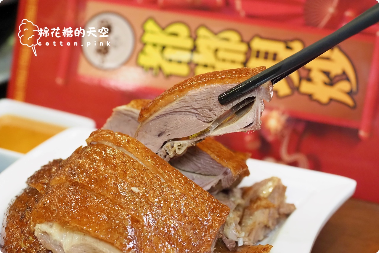 台中脆皮燒鵝推薦-太平老店都嘟現炒全新菜單大升級~好料滿滿
