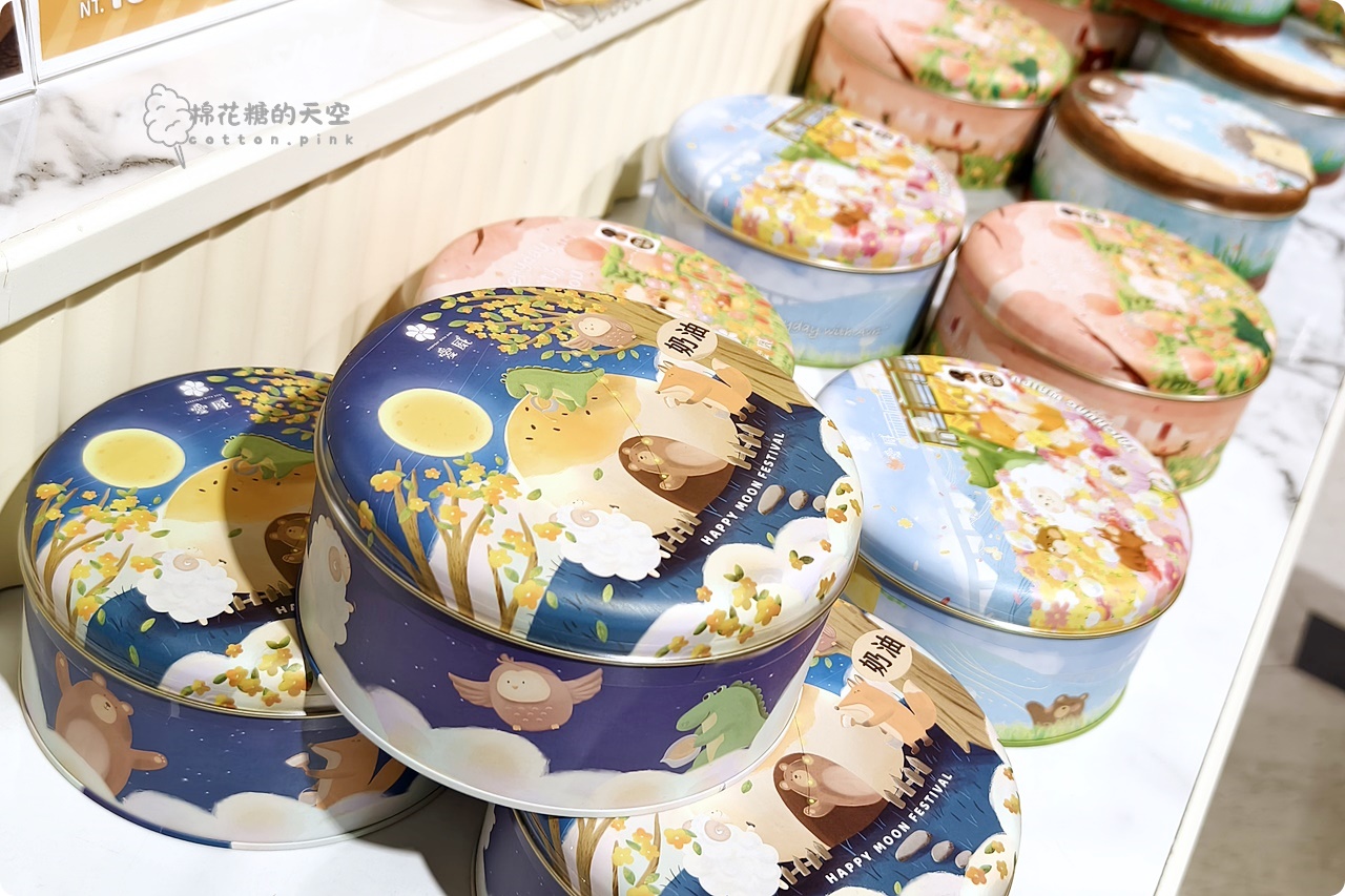 中秋送禮這家最萌！愛威鐵盒餅乾法式蛋黃酥首度上架不用回烤也香酥