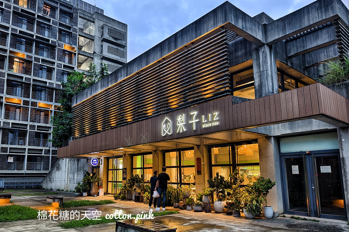 台中東海大學最新亮點!梨子咖啡新分店開幕~晚上亮燈更美