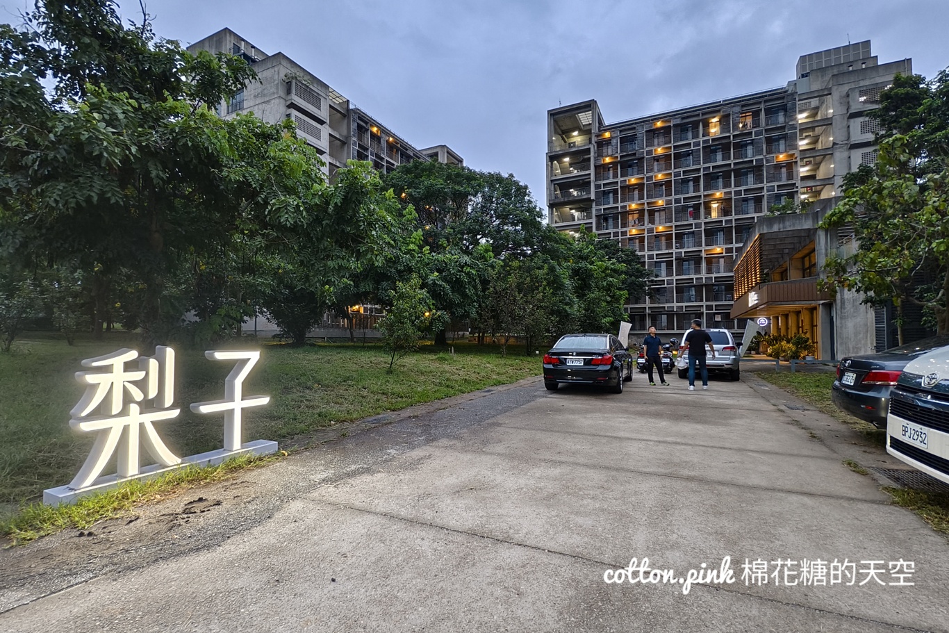 台中東海大學最新亮點!梨子咖啡新分店開幕~晚上亮燈更美