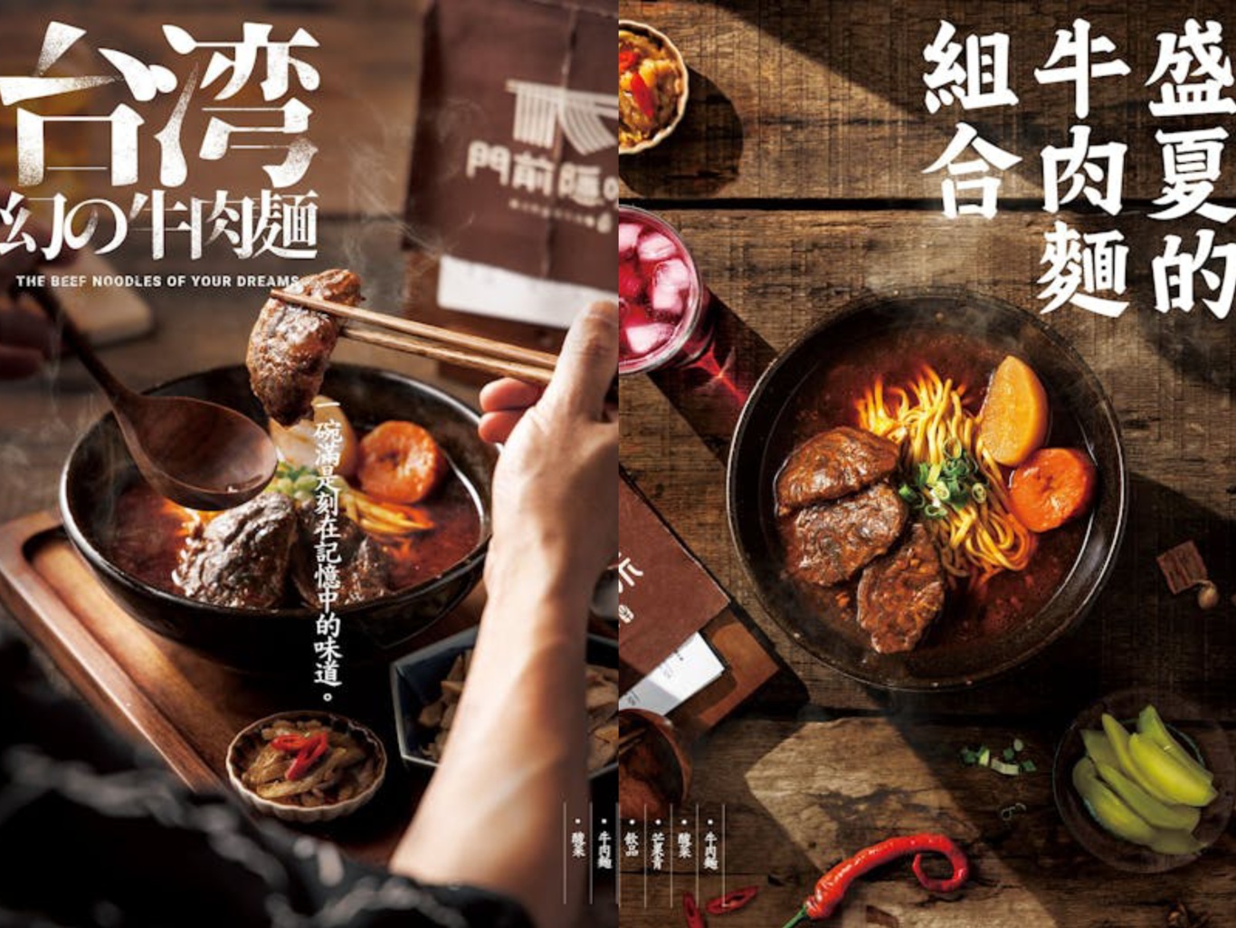 門前隱味人氣牛肉麵進軍台中!官方建議這時間去排隊比較容易吃到 門前隱味人氣牛肉麵進軍台中!官方建議這時間去排隊比較容易吃到