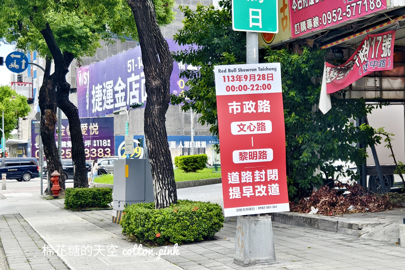 全台首度一級方程式賽車展演在台中!買不到票這裡還有轉播～