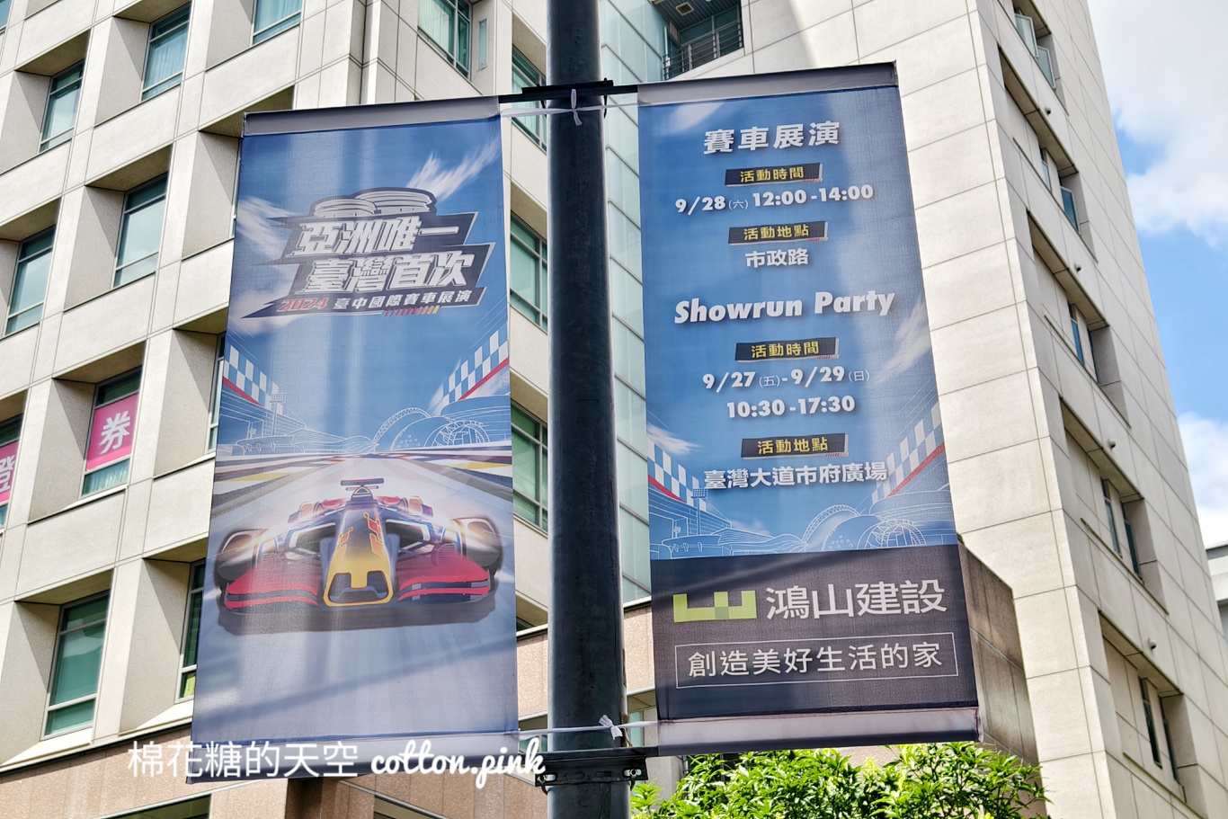 全台首度一級方程式賽車展演在台中!買不到票這裡還有轉播～