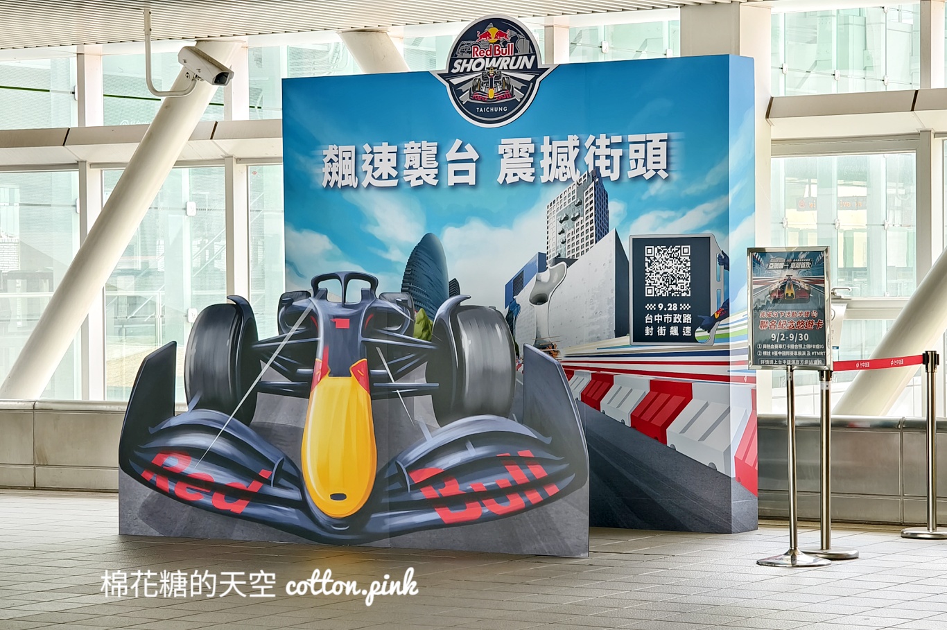 全台首度一級方程式賽車展演在台中!買不到票這裡還有轉播～