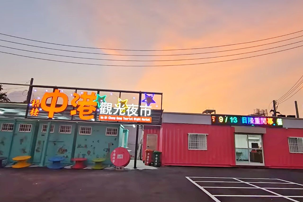 台中最新夜市即將開幕！一週四天梧棲中港觀光夜市快衝一波