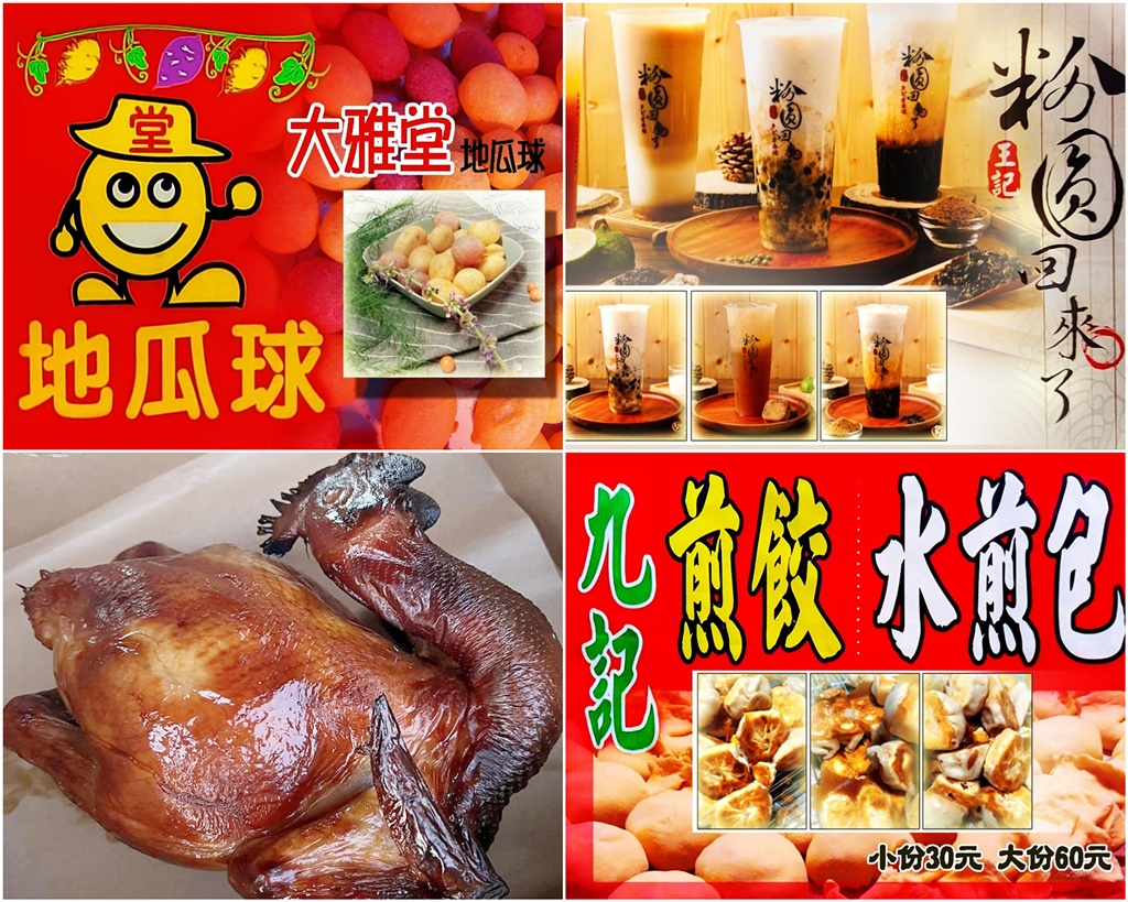 台中最新夜市即將開幕！一週四天梧棲中港觀光夜市快衝一波