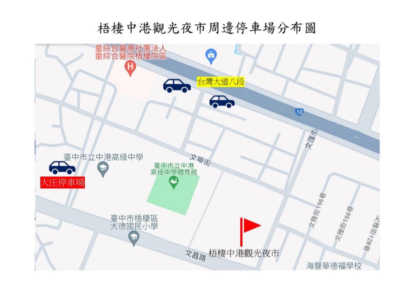 台中最新夜市即將開幕！一週四天梧棲中港觀光夜市快衝一波