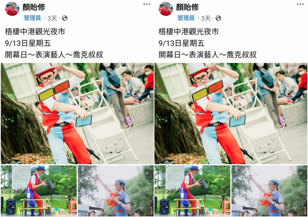 台中最新夜市即將開幕！一週四天梧棲中港觀光夜市快衝一波