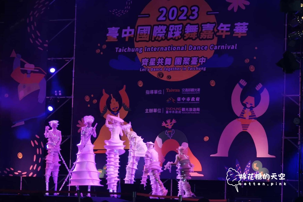 臺中國際踩舞嘉年華2024首度移師豐原，不只遊行還有免費表演喔