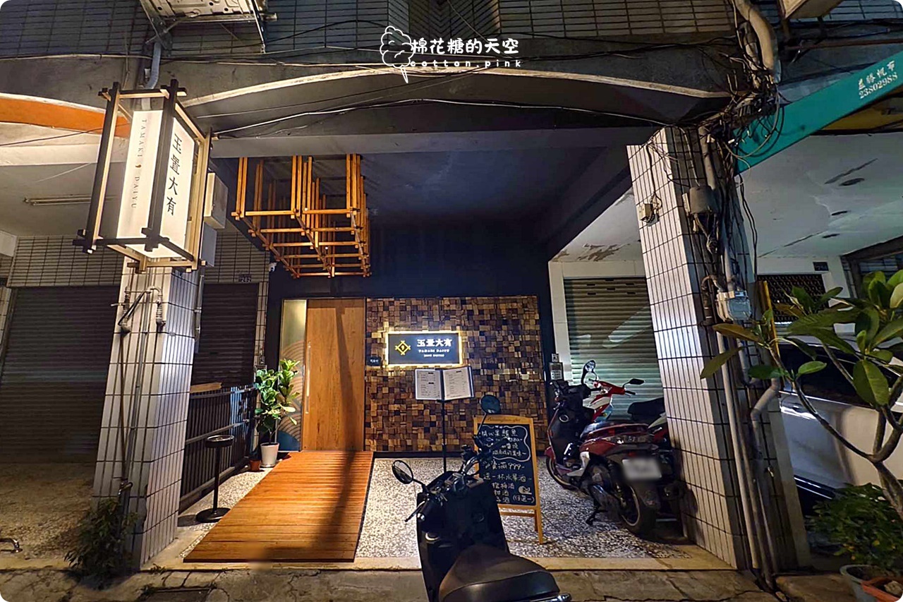 台中清酒餐酒館-玉置大有挑戰最多清酒單杯口味，餐點也讓人驚艷