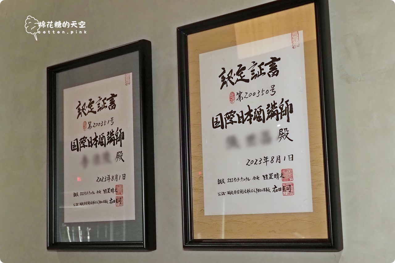 台中清酒餐酒館-玉置大有挑戰最多清酒單杯口味，餐點也讓人驚艷
