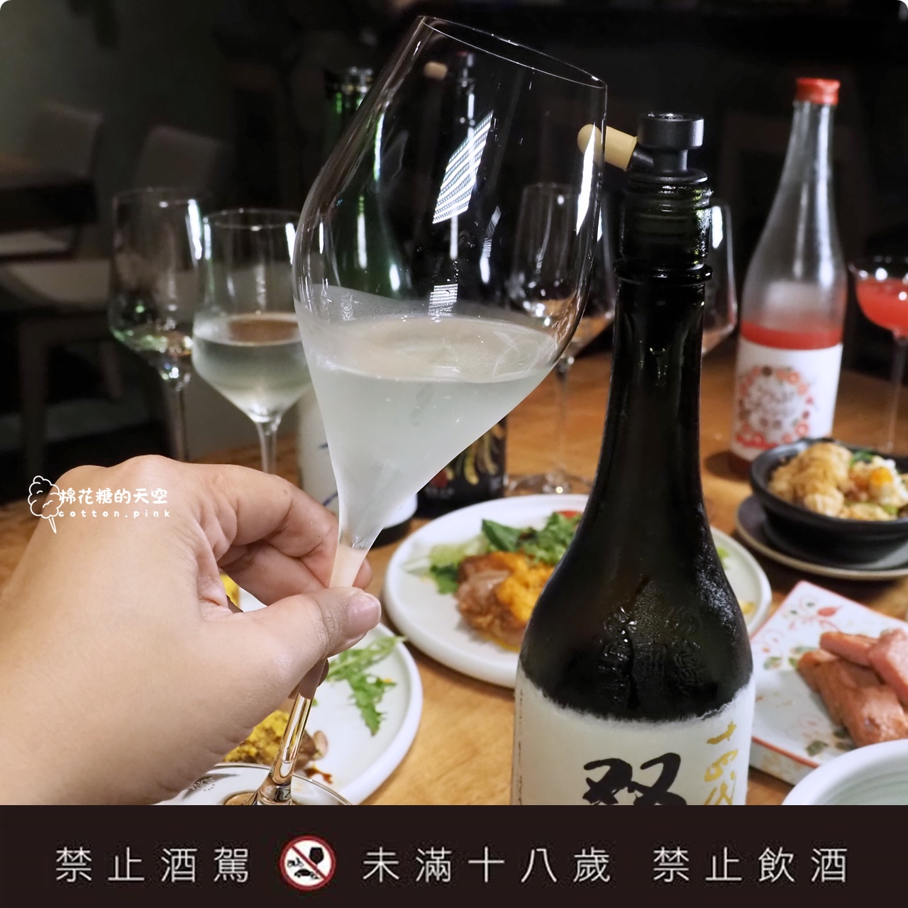 台中清酒餐酒館-玉置大有挑戰最多清酒單杯口味，餐點也讓人驚艷