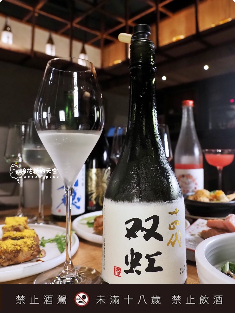 台中清酒餐酒館-玉置大有挑戰最多清酒單杯口味，餐點也讓人驚艷