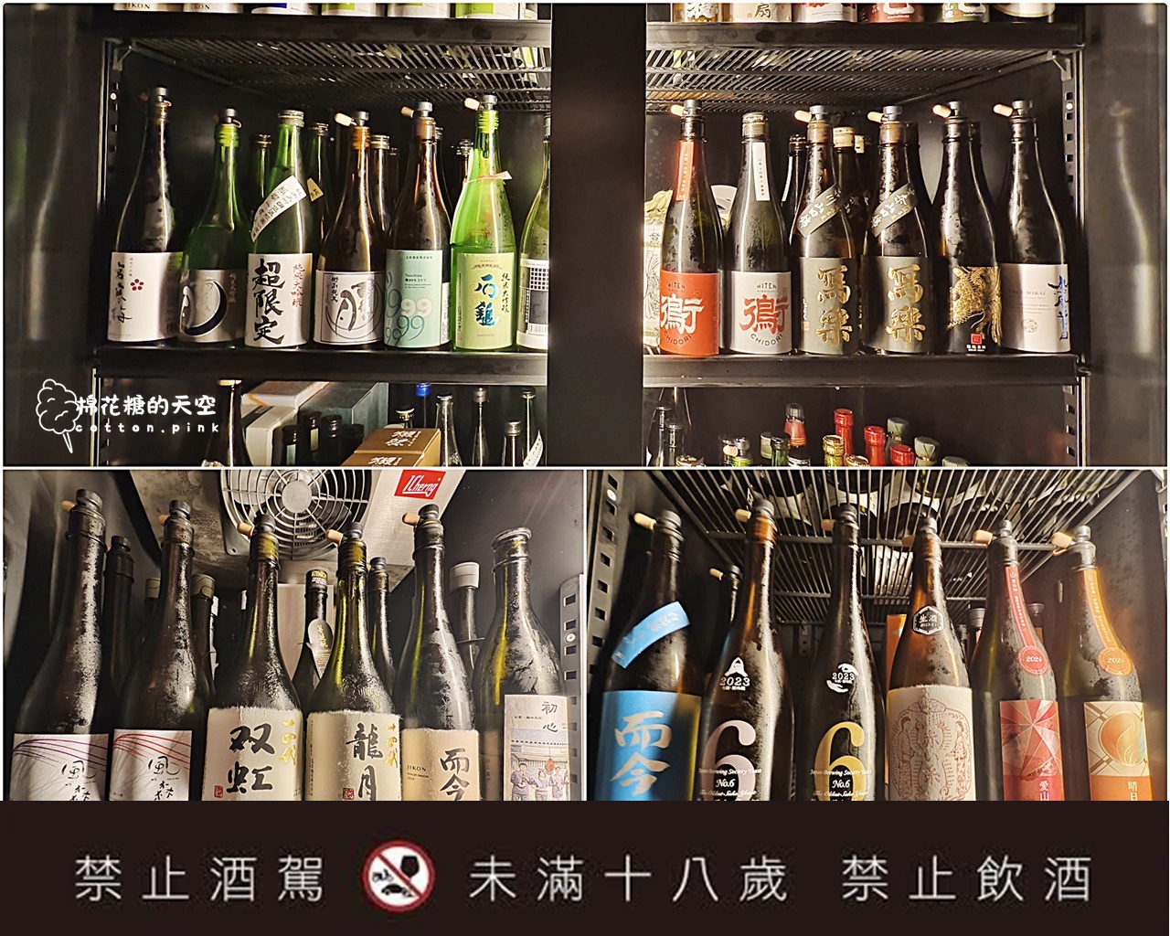 台中清酒餐酒館-玉置大有挑戰最多清酒單杯口味，餐點也讓人驚艷