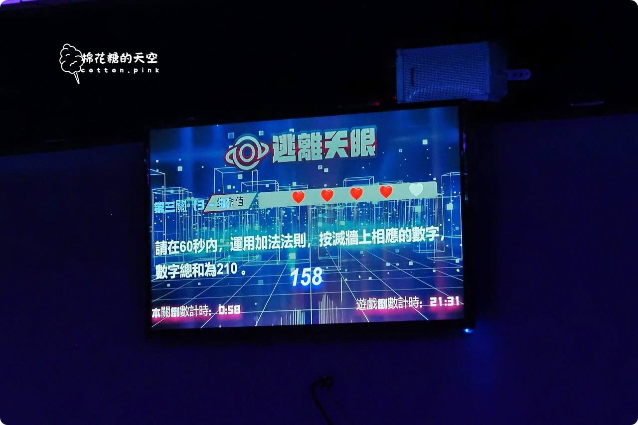 台中選擇最多!室內互動科技運動就在阿法行動!六大關卡刺激又有趣