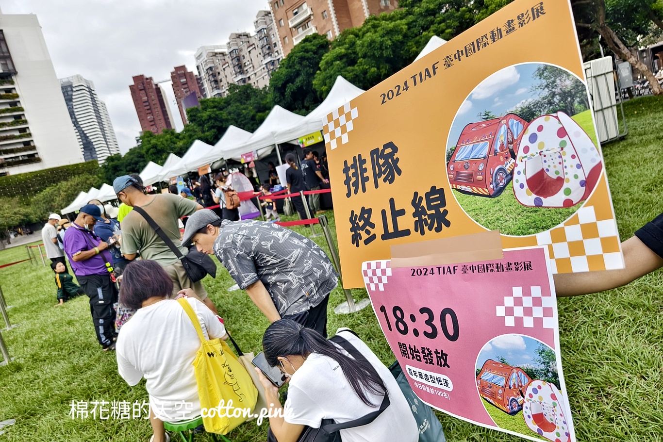 市民廣場化身露天電影院~免費進場早鳥還有遊戲帳篷.爆米花可以領