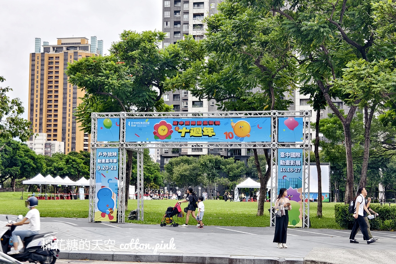 市民廣場化身露天電影院~免費進場早鳥還有遊戲帳篷.爆米花可以領