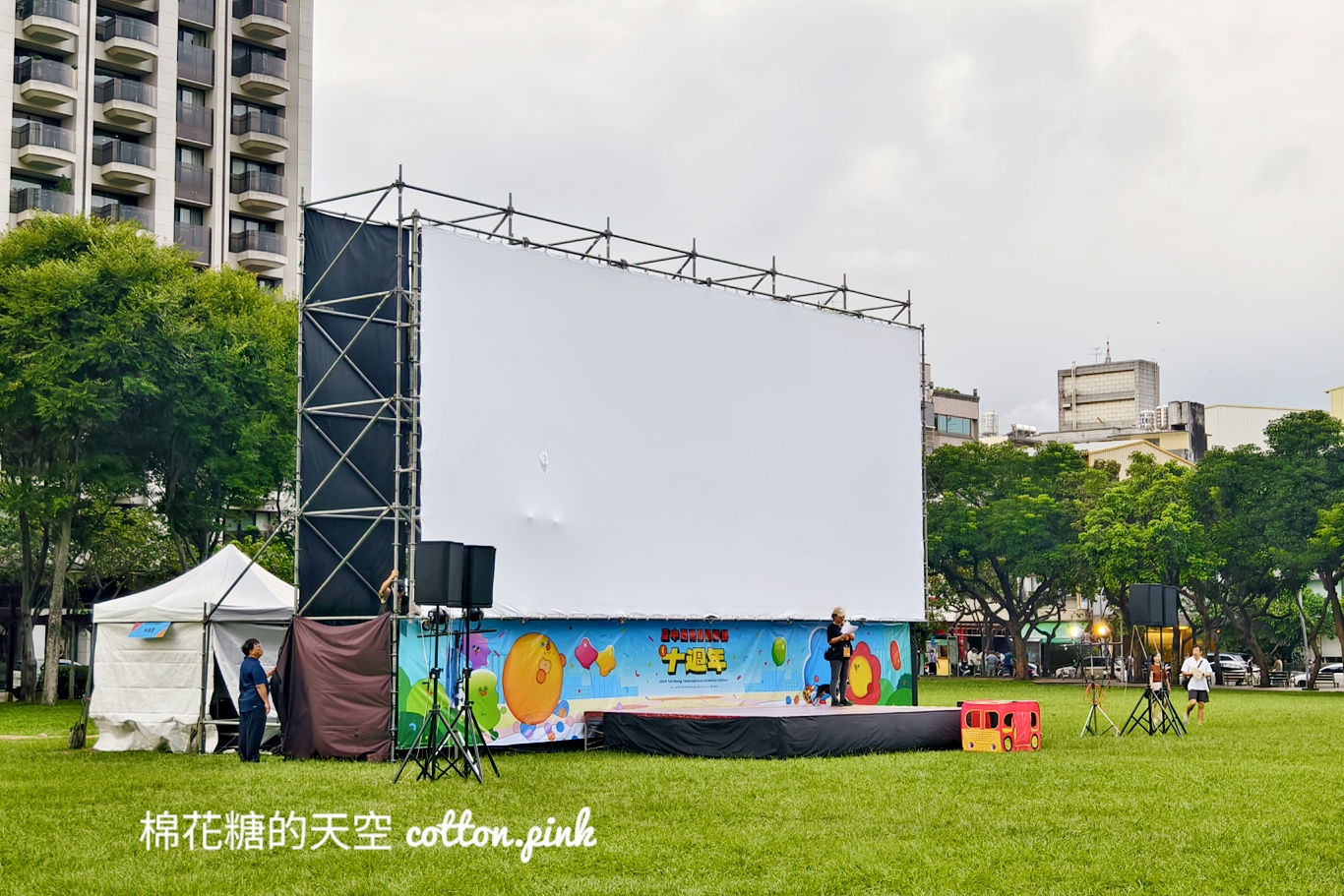 市民廣場化身露天電影院~免費進場早鳥還有遊戲帳篷.爆米花可以領
