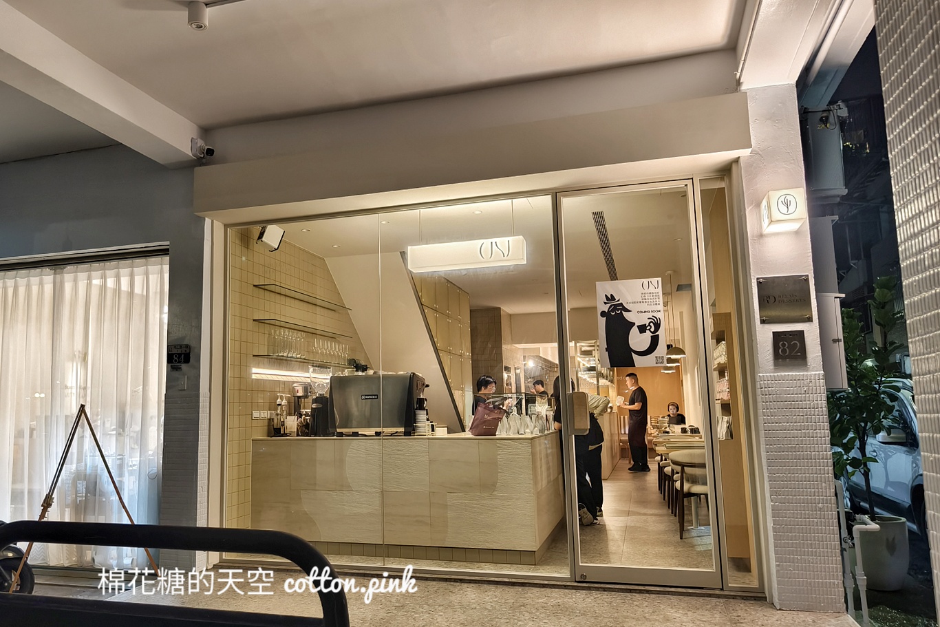 CJSJ 重新開幕！除了法式甜點菜單還多了早午餐還有晚間限定料理