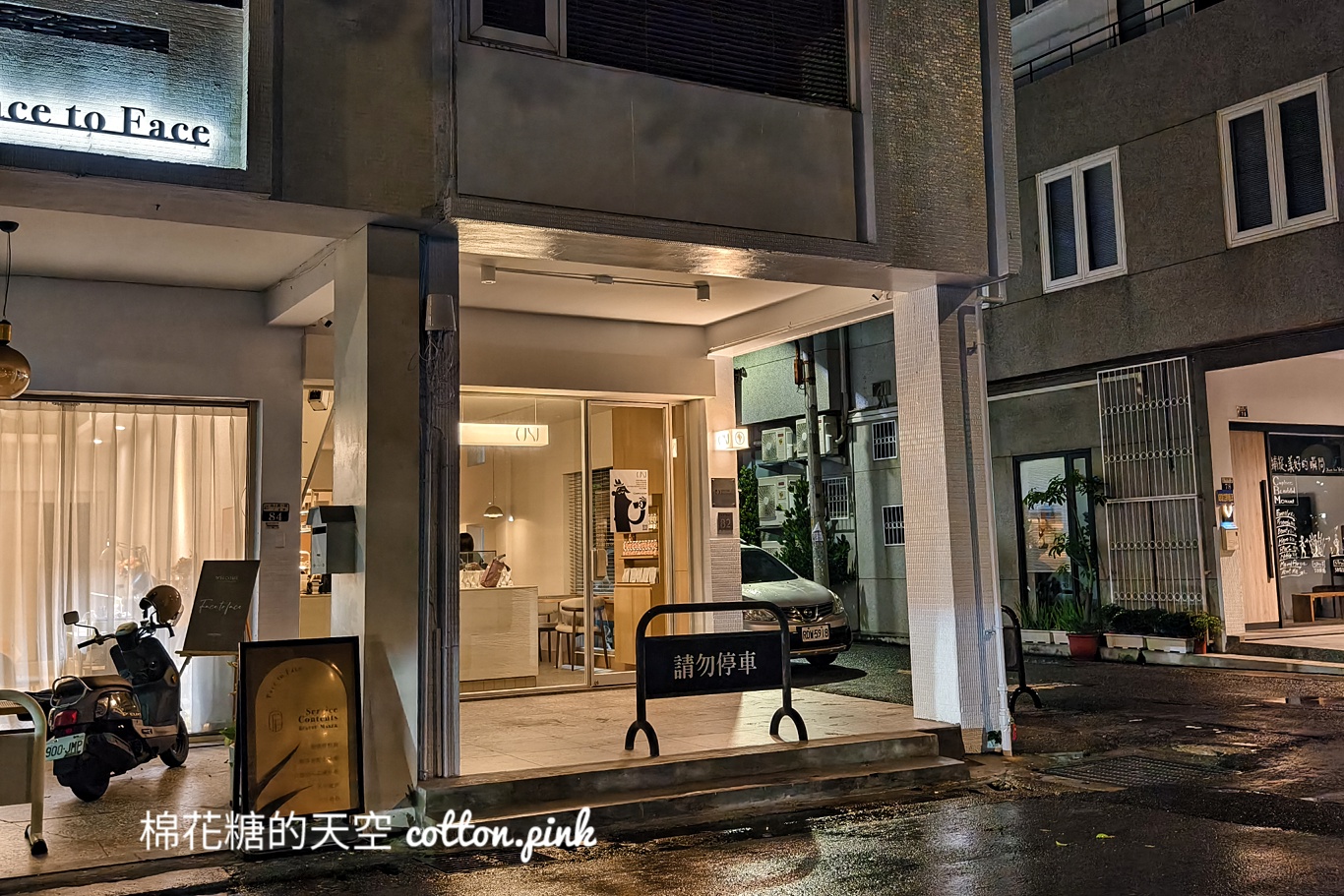 CJSJ 重新開幕！除了法式甜點菜單還多了早午餐還有晚間限定料理