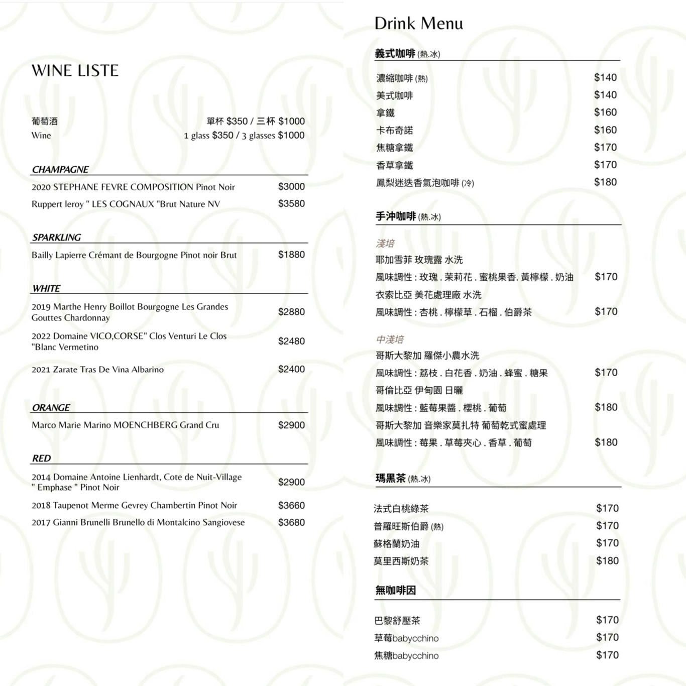 CJSJ 重新開幕！除了法式甜點菜單還多了早午餐還有晚間限定料理