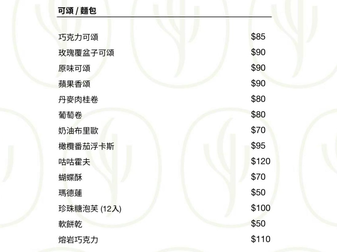 CJSJ 重新開幕！除了法式甜點菜單還多了早午餐還有晚間限定料理