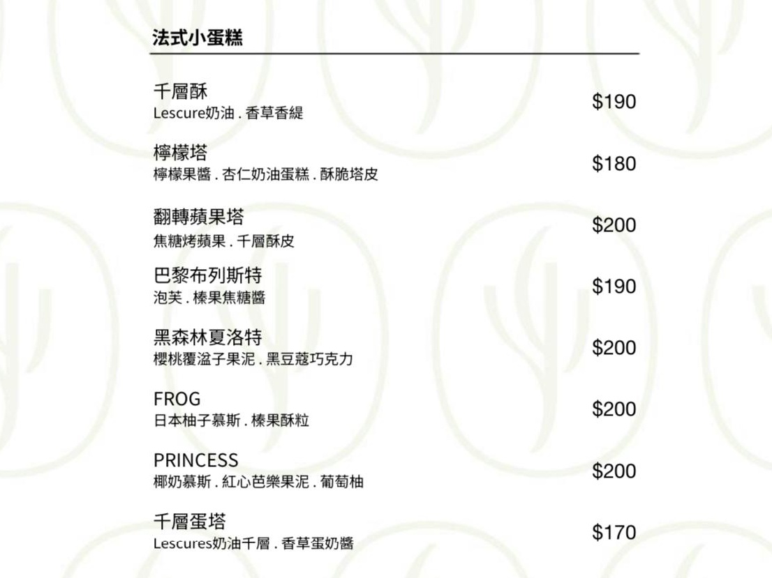 CJSJ 重新開幕！除了法式甜點菜單還多了早午餐還有晚間限定料理