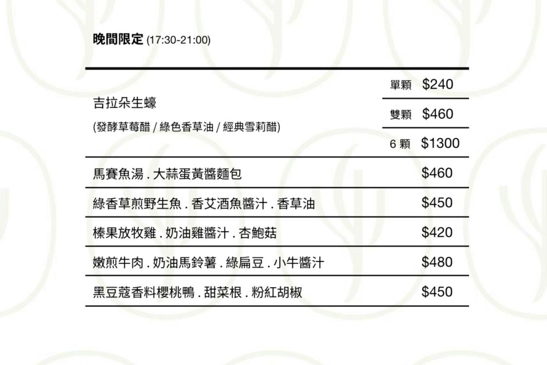 CJSJ 重新開幕！除了法式甜點菜單還多了早午餐還有晚間限定料理