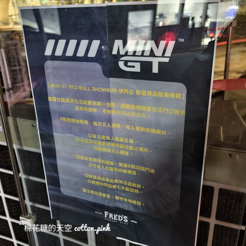 F1賽車正式開進台中～不只Showrun 還可以體驗現場換賽車輪胎喔！
